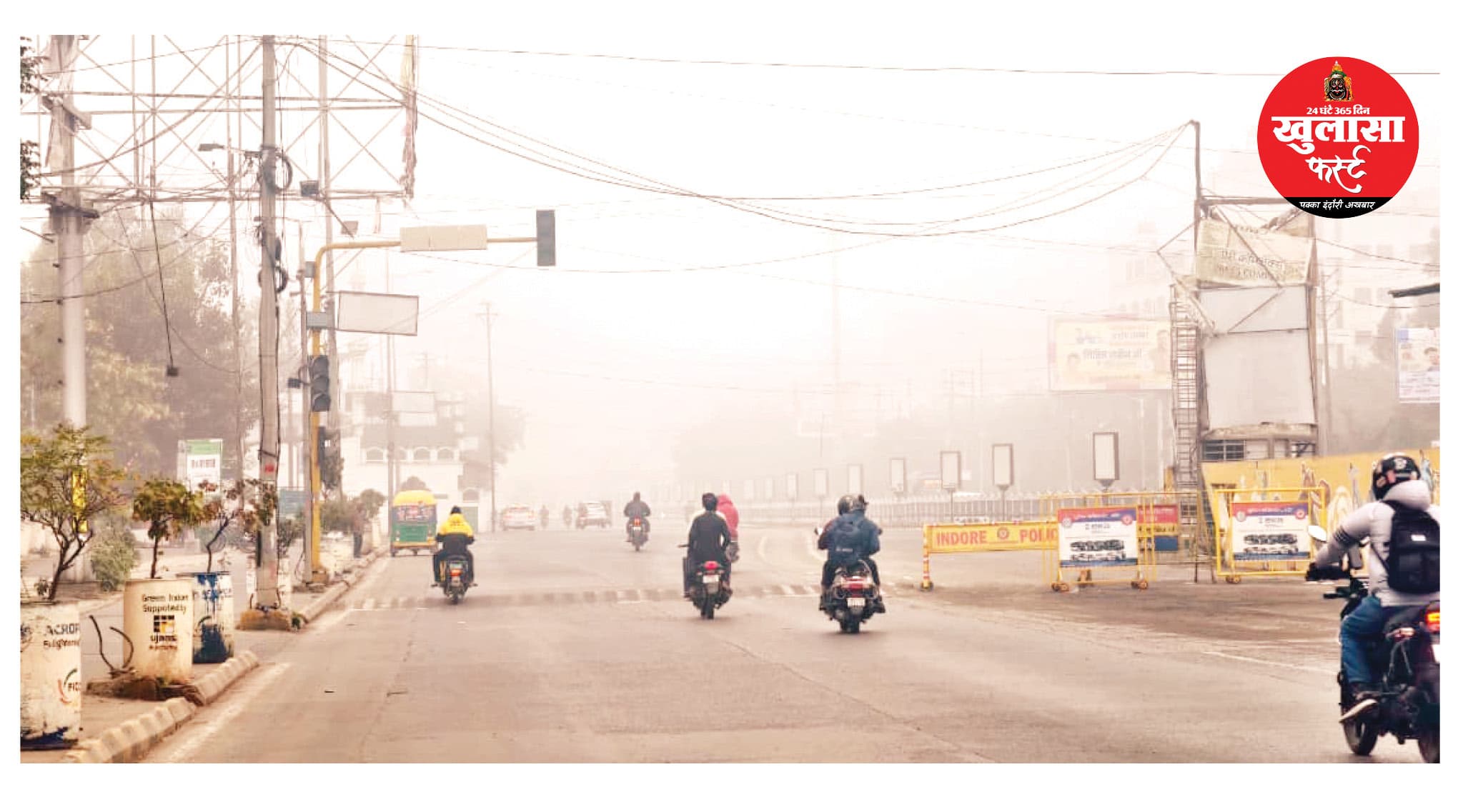 बर्फीली हवा से कड़ाके की ठंड