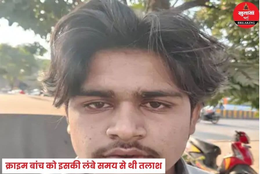 किस ड्रग्स के मामले में फरार था यह बदमाश