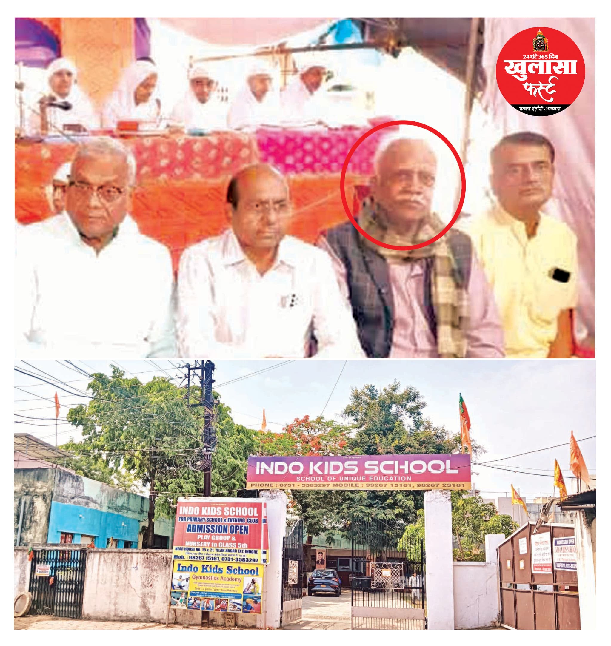 पं. भवानी कश्यप के निधन के बाद किए फर्जी साइन महाजन की महागड़बड़ी
