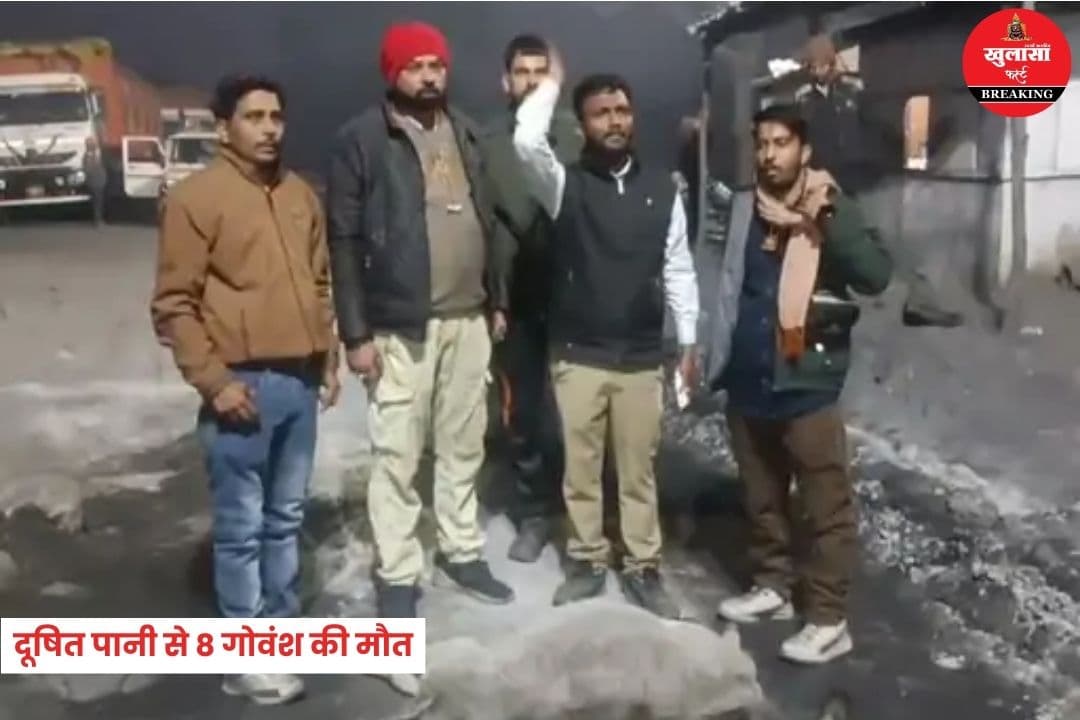 दूषित पानी का कहर