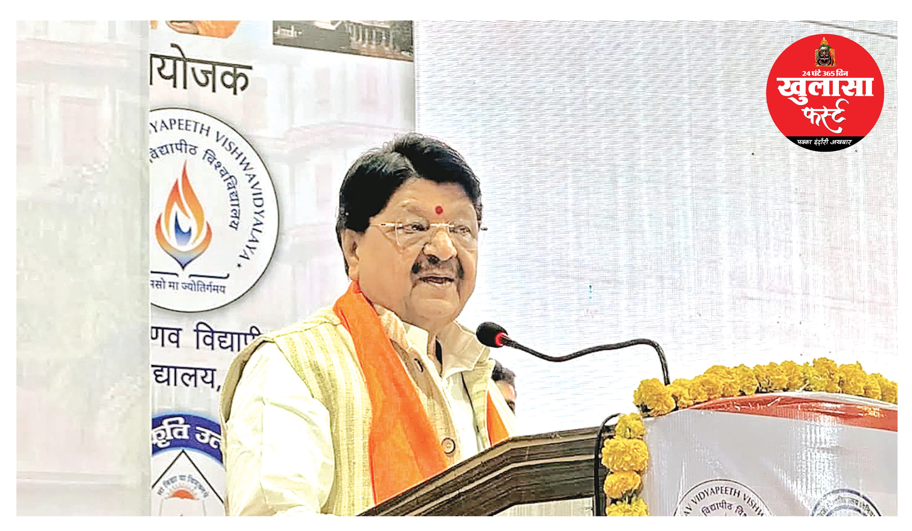 संस्कारों की सीख पर सियासी रार