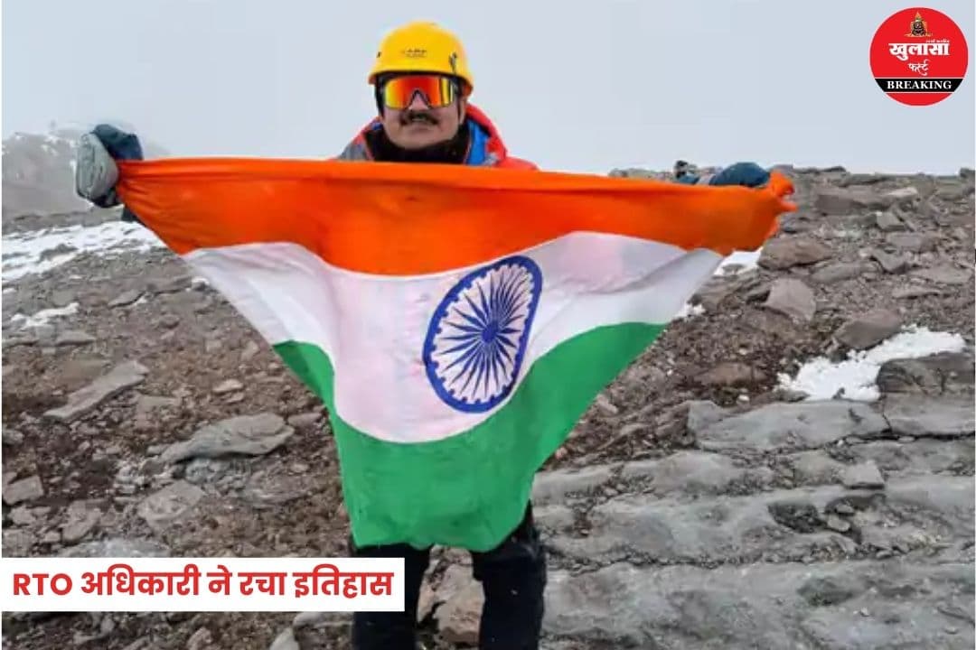 RTO अधिकारी ने रचा इतिहास