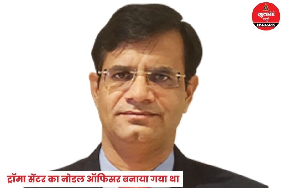 सीनियर जनरल सर्जन की अचानक कैसे हुई मौत