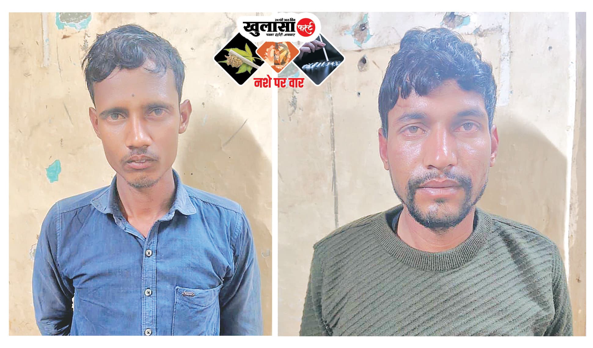 3.20 लाख की एमडी ड्रग्स के साथ दो तस्कर गिरफ्तार