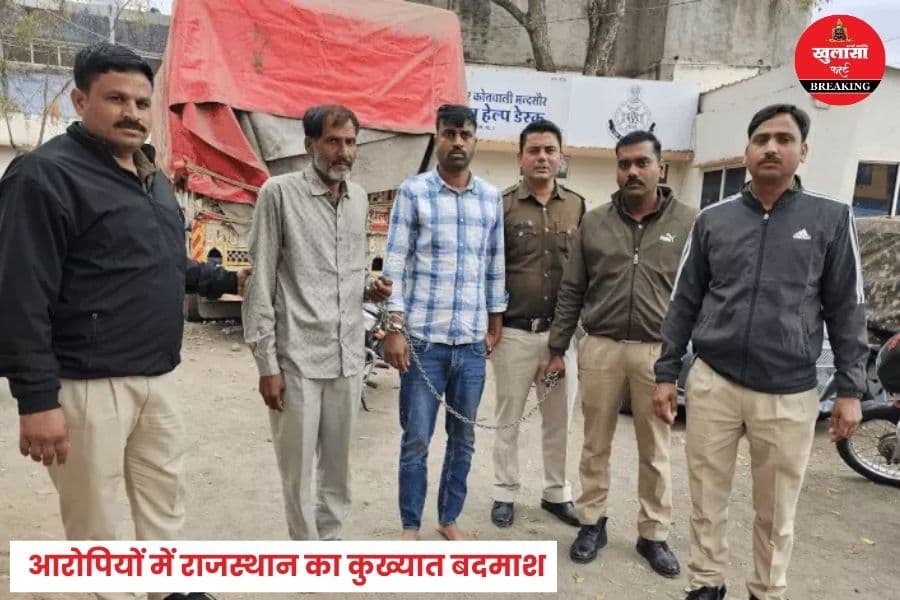 एमडी ड्रग्स के साथ पकड़े गए कुख्यात बदमाश