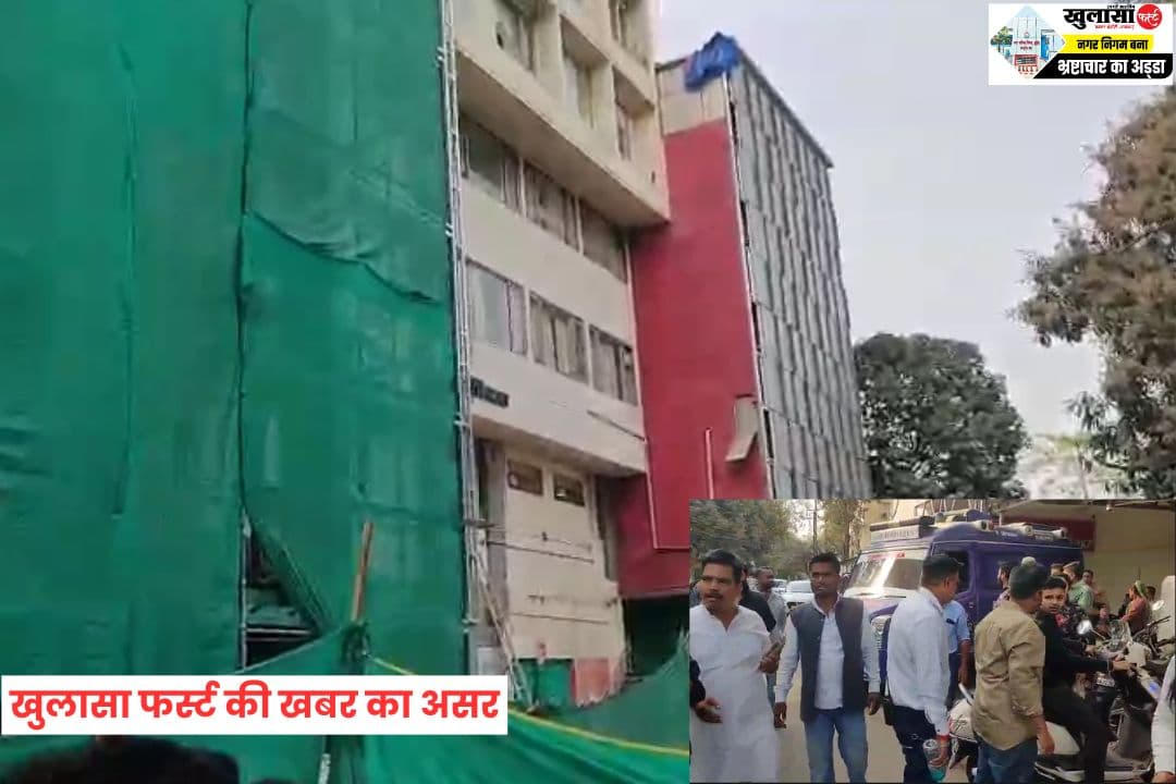 खुलासा फर्स्ट की खबर का असर