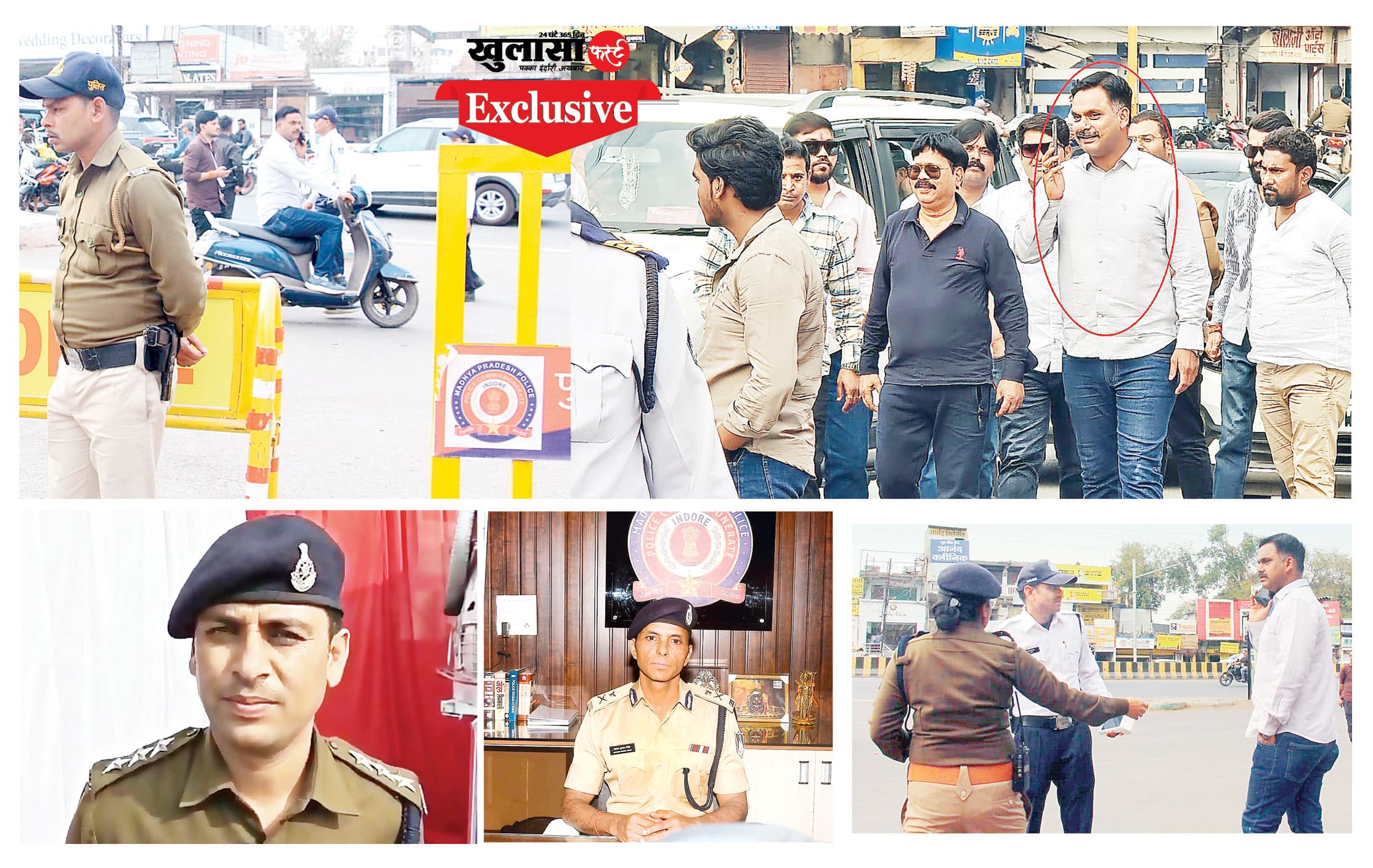300 रुपए का चालान नहीं भर पाए मंडल अध्यक्ष