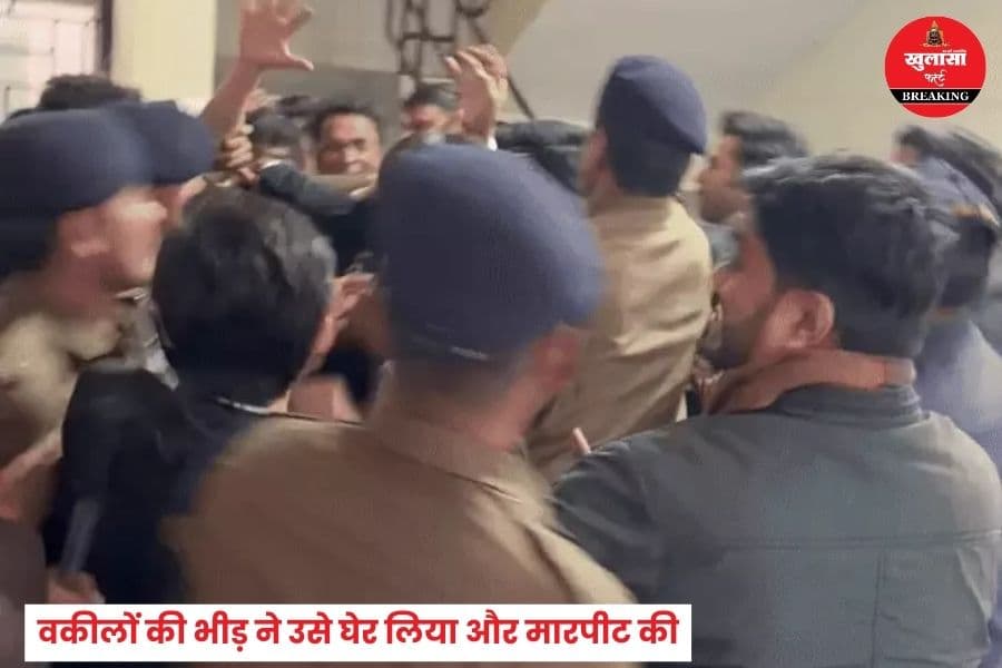 गंभीर मामले के आरोपी का वकीलों ने क्या हाल किया
