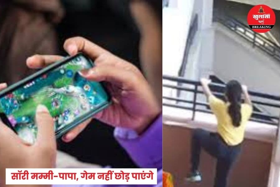 ऐसी भी क्या लत इस चीज की