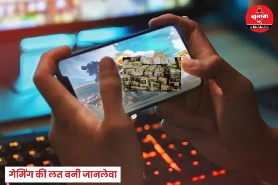 परिवार के इकलौते बेटे ने ऐसा कदम क्यों उठा लिया