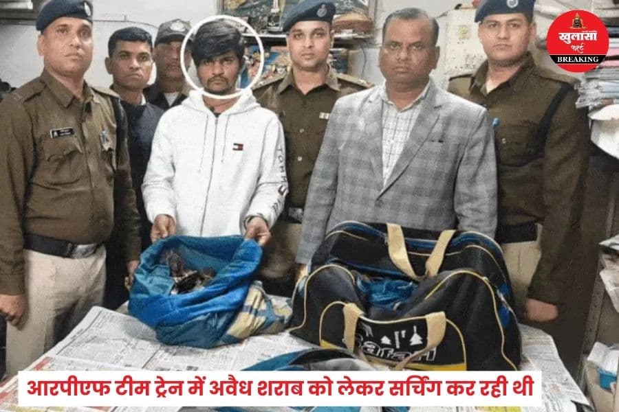 किस ट्रेन का कोच अटेंडेंड कर रहा था कछुए की तस्करी