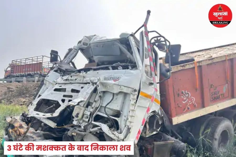 किस फोरलेन पर हुई दो ट्रकों की टक्कर