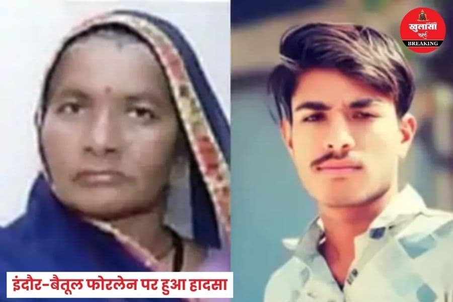फोरलेन पर देर रात सड़क हादसा