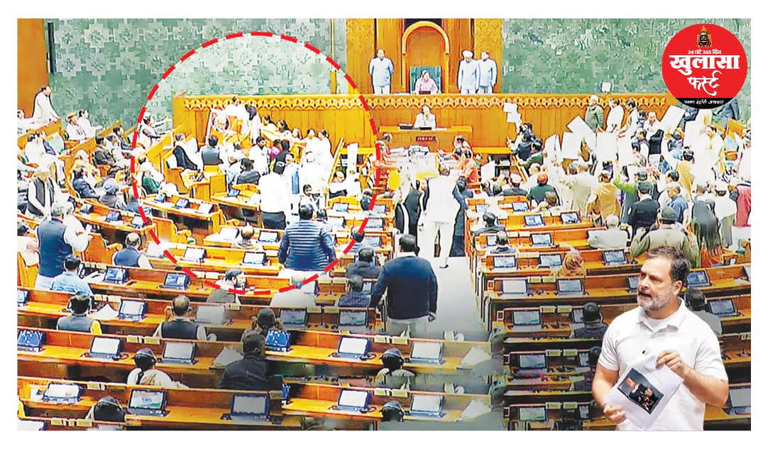 राहुल फिर कर गए फाउल