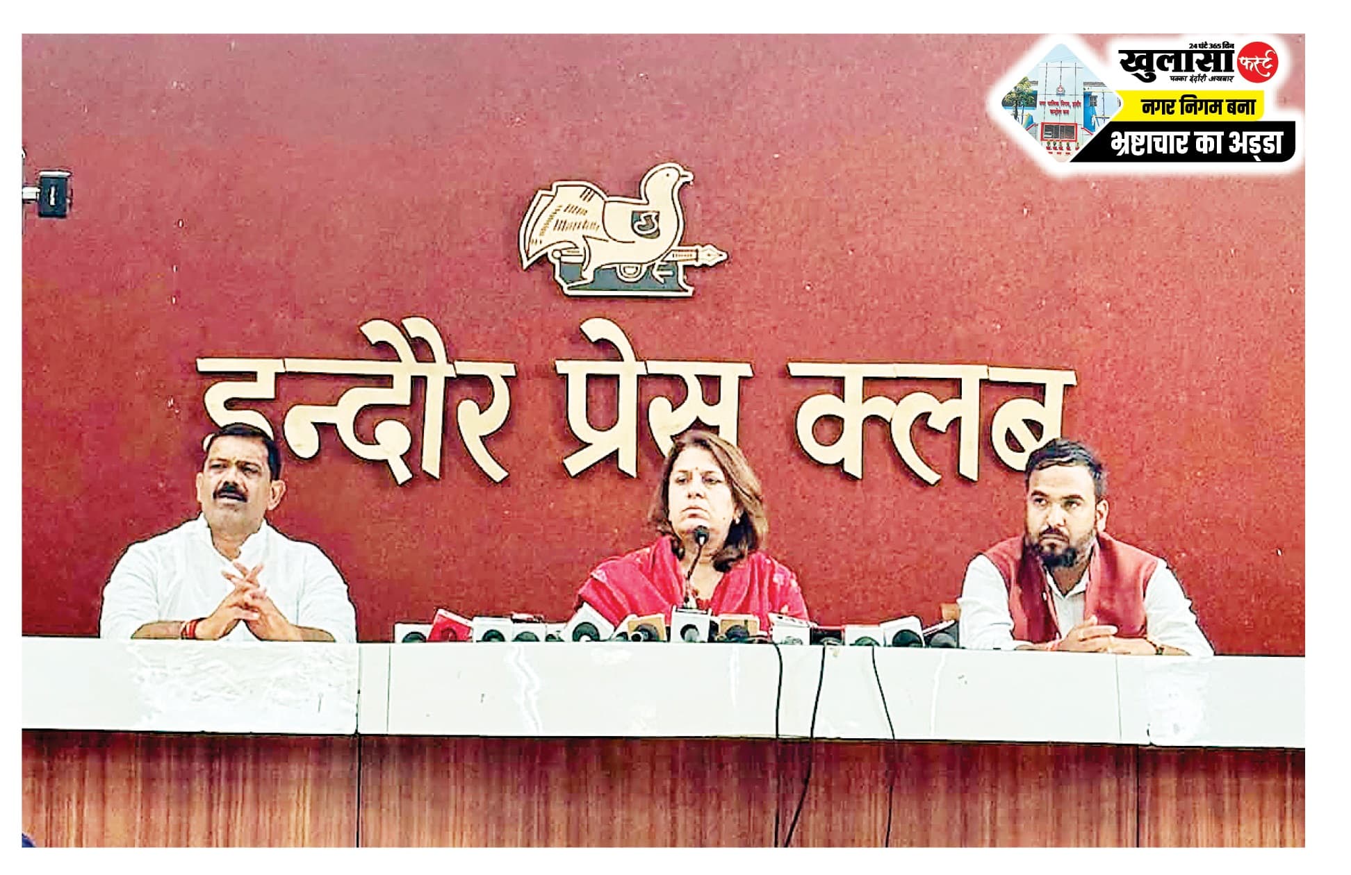 भागीरथपुरा दूषित जल त्रासदी लापरवाही नहीं