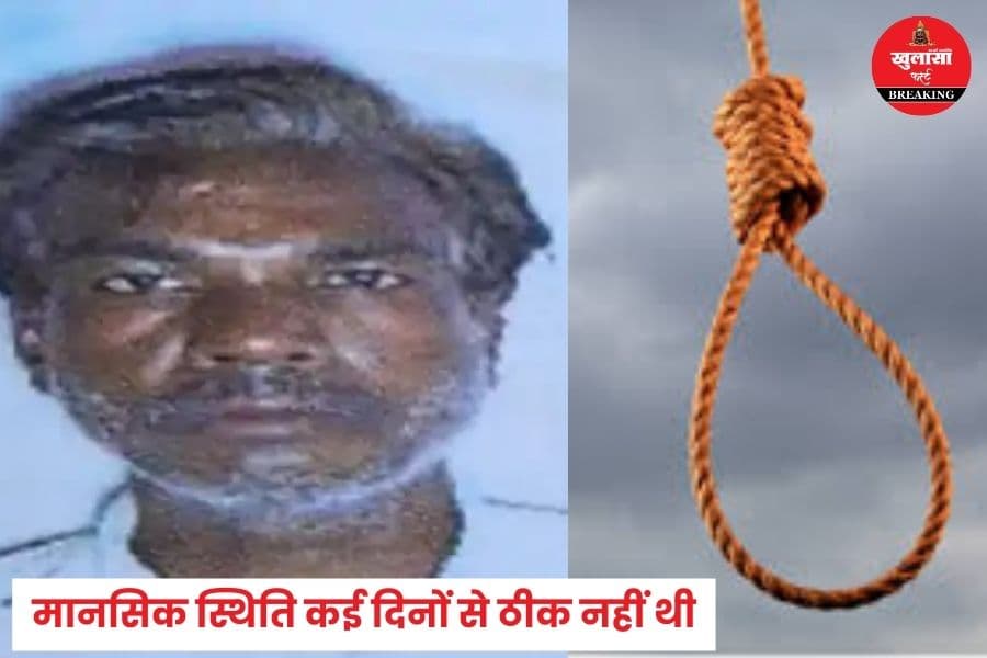 ऐसे भी कोई जान देता है