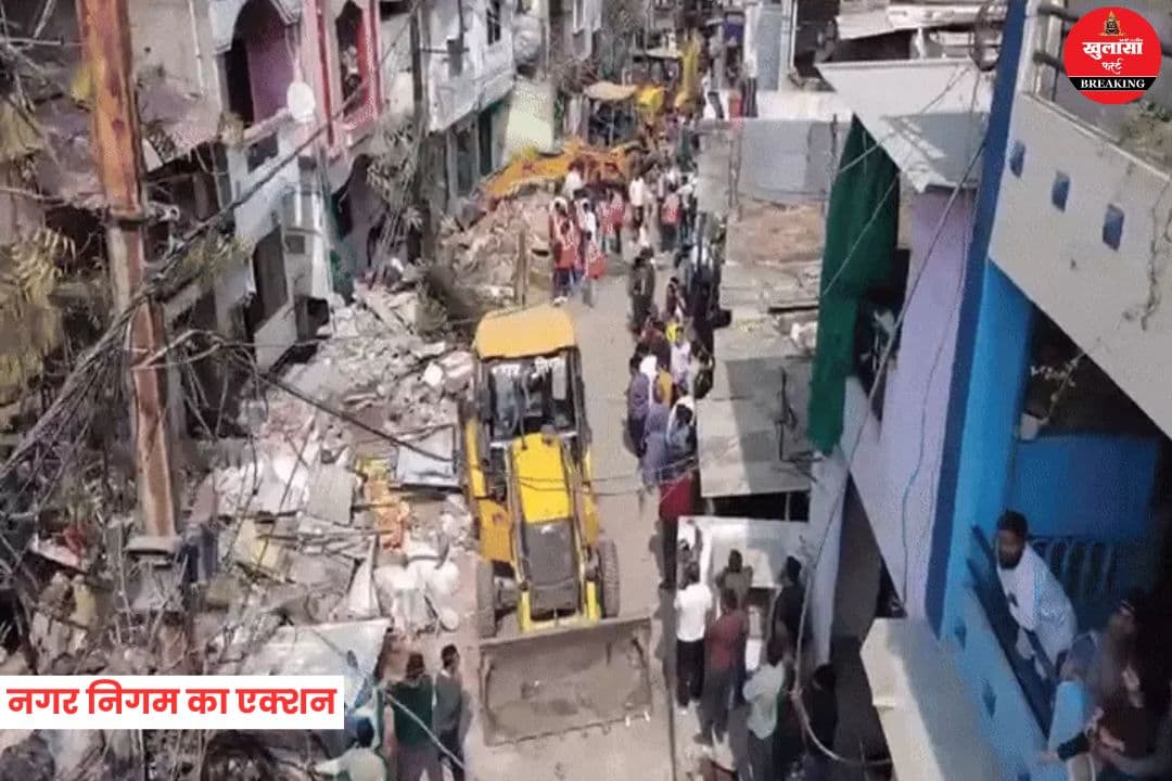 नगर निगम का एक्शन