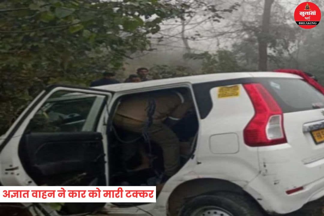 भीषण सड़क हादसा