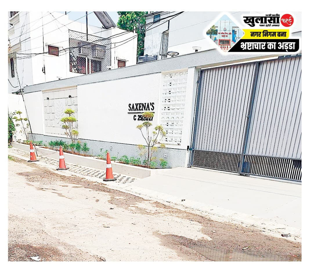 तीन प्लॉटों को मिलाकर तान दी बिल्डिंग