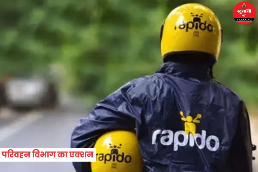 परिवहन विभाग का एक्शन