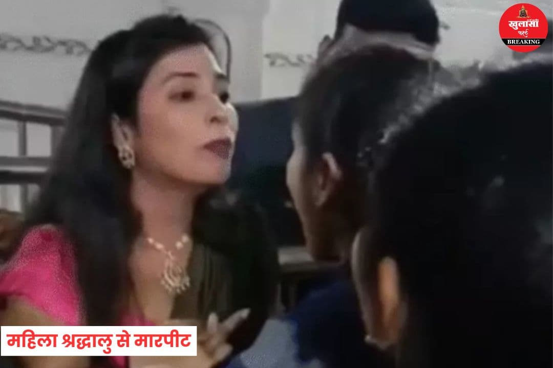 महाकाल मंदिर में महिला श्रद्धालु से मारपीट
