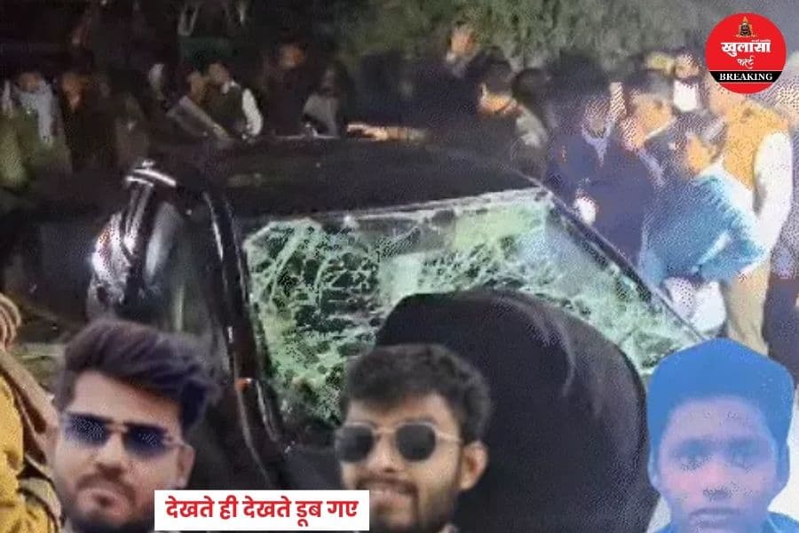 अचानक नहर में कैसे गिर गई कार