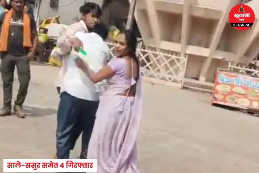 शादी करने पहुंचे युवक का क्या हाल किया