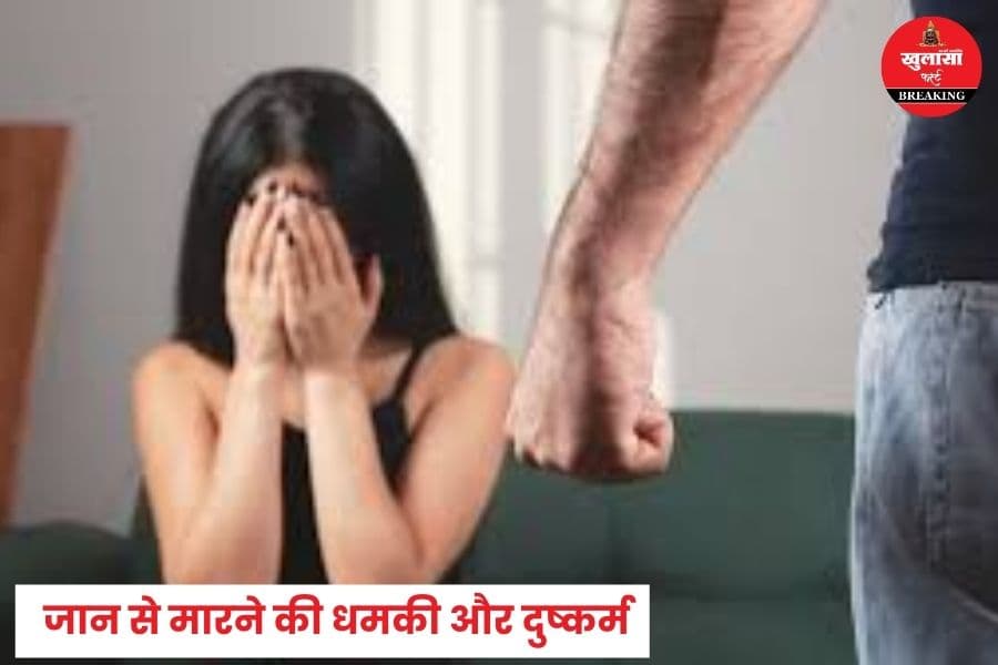 नवविवाहिता के साथ शादी से पहले क्या हुआ