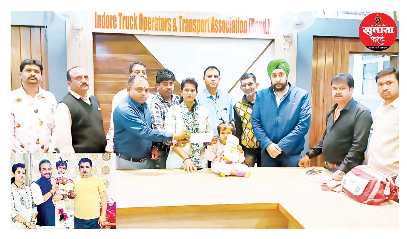 बेबी अनिका के लिए ट्रांसपोर्ट व्यवसायियों ने बढ़ाए हाथ