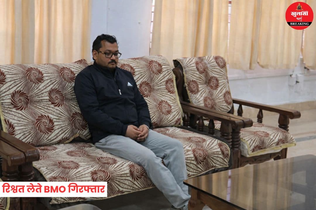 लोकायुक्त की बड़ी कार्रवाई