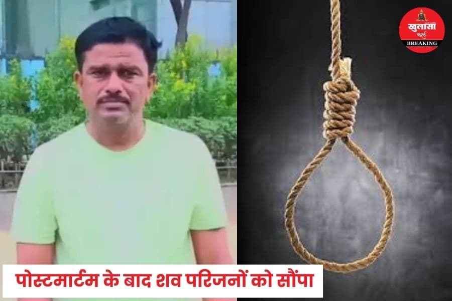 किसान ने ऐसा कदम क्यों उठाया