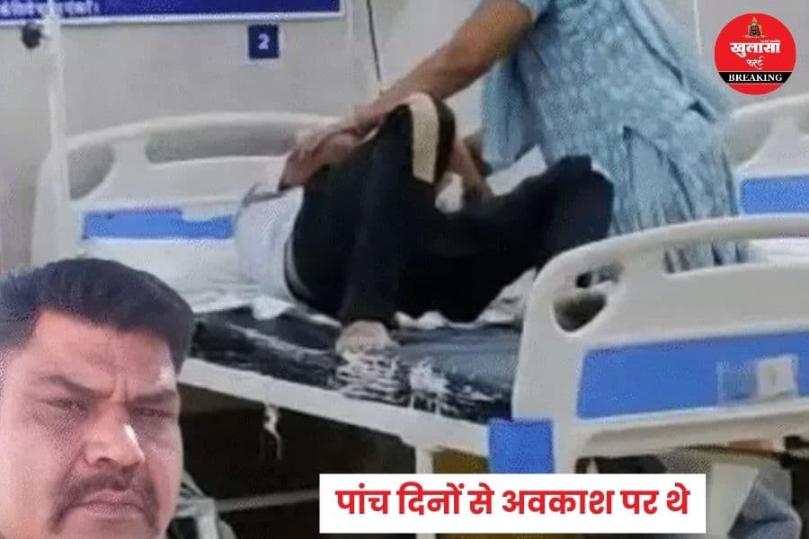 क्या खाकर कंट्रोल रूम पहुंचा था पुलिसकर्मी