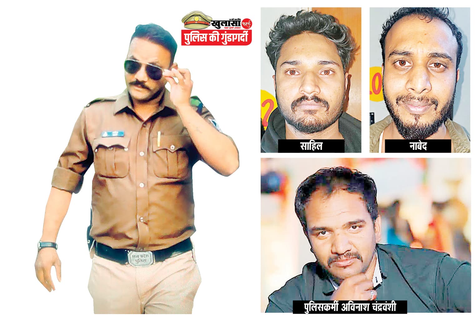 खाकी की आड़ में क्रिप्टो किडनेपिंग