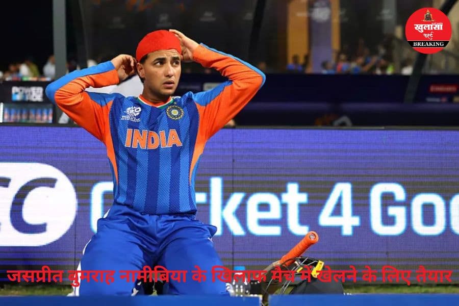 अभिषेक शर्मा को इस मैच से पहले क्या हुआ