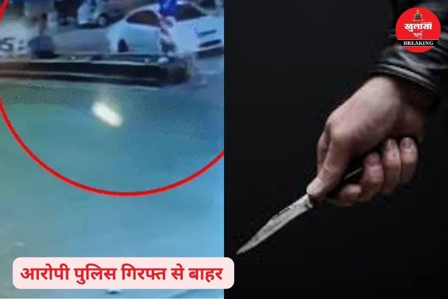इतने मिनट में ही मौत के घाट उतार दिया