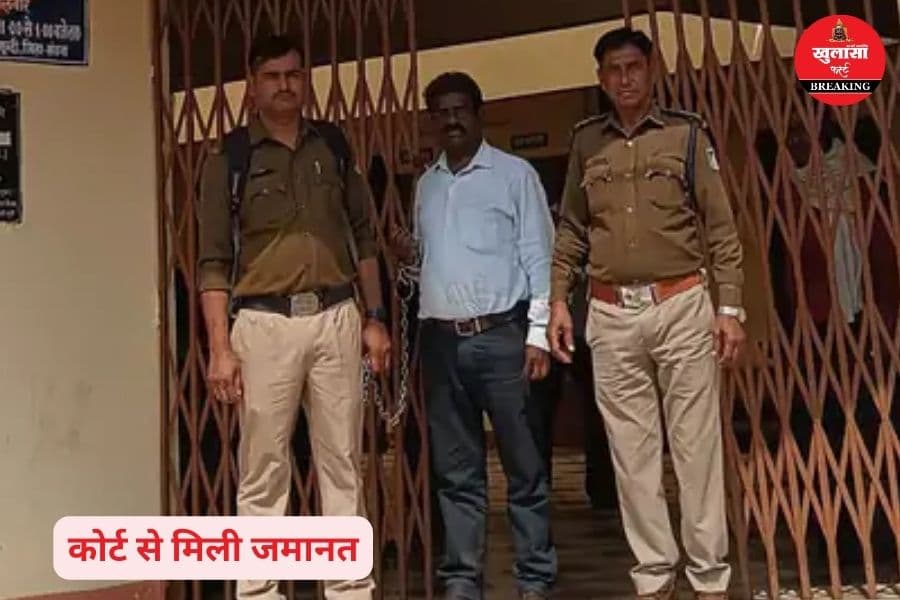 तीसरी कक्षा की छात्रा के साथ टीचर ने क्या कर दिया