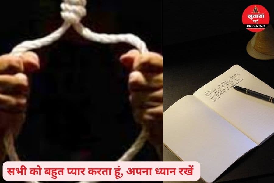 प्रोफेसर ने अपने घर में क्या किया
