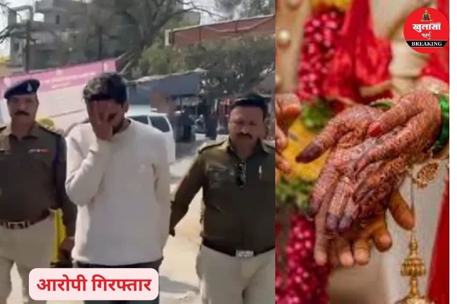 युवक ने घर में घुसकर क्यों उत्पात मचाया