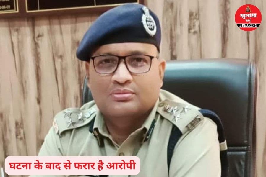 ट्रांसजेंडर मामले में कौन आरोपी है फरार