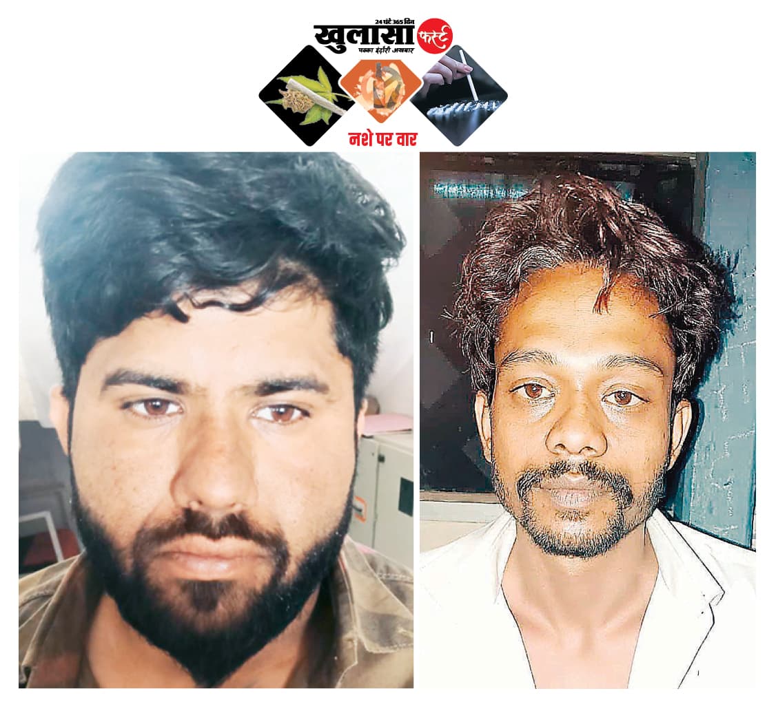 लोखंडे पुलिया के पास पकड़ी गई एमडी ड्रग्स
