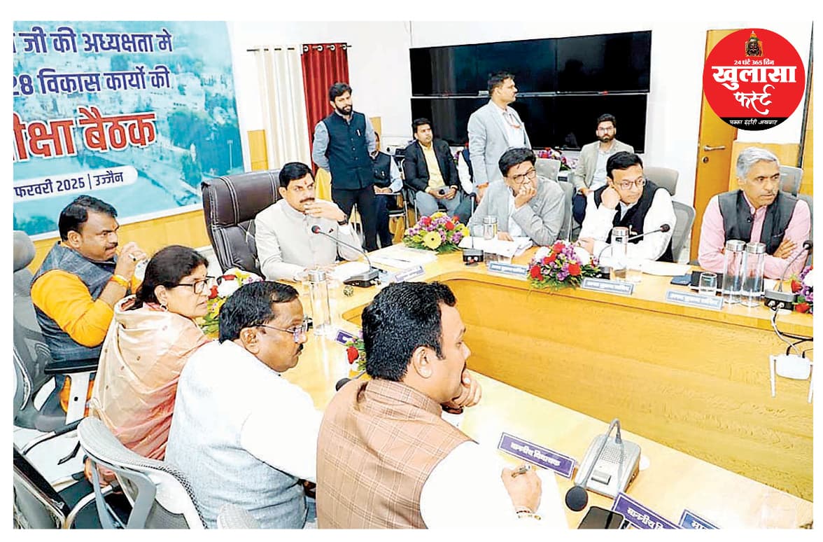 समय पर पूरे किए जाएं सिंहस्थ के सभी विकास कार्य, मुख्यमंत्री डॉ. मोहन यादव