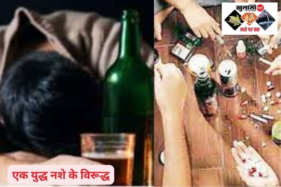 एक युद्ध नशे के विरूद्ध