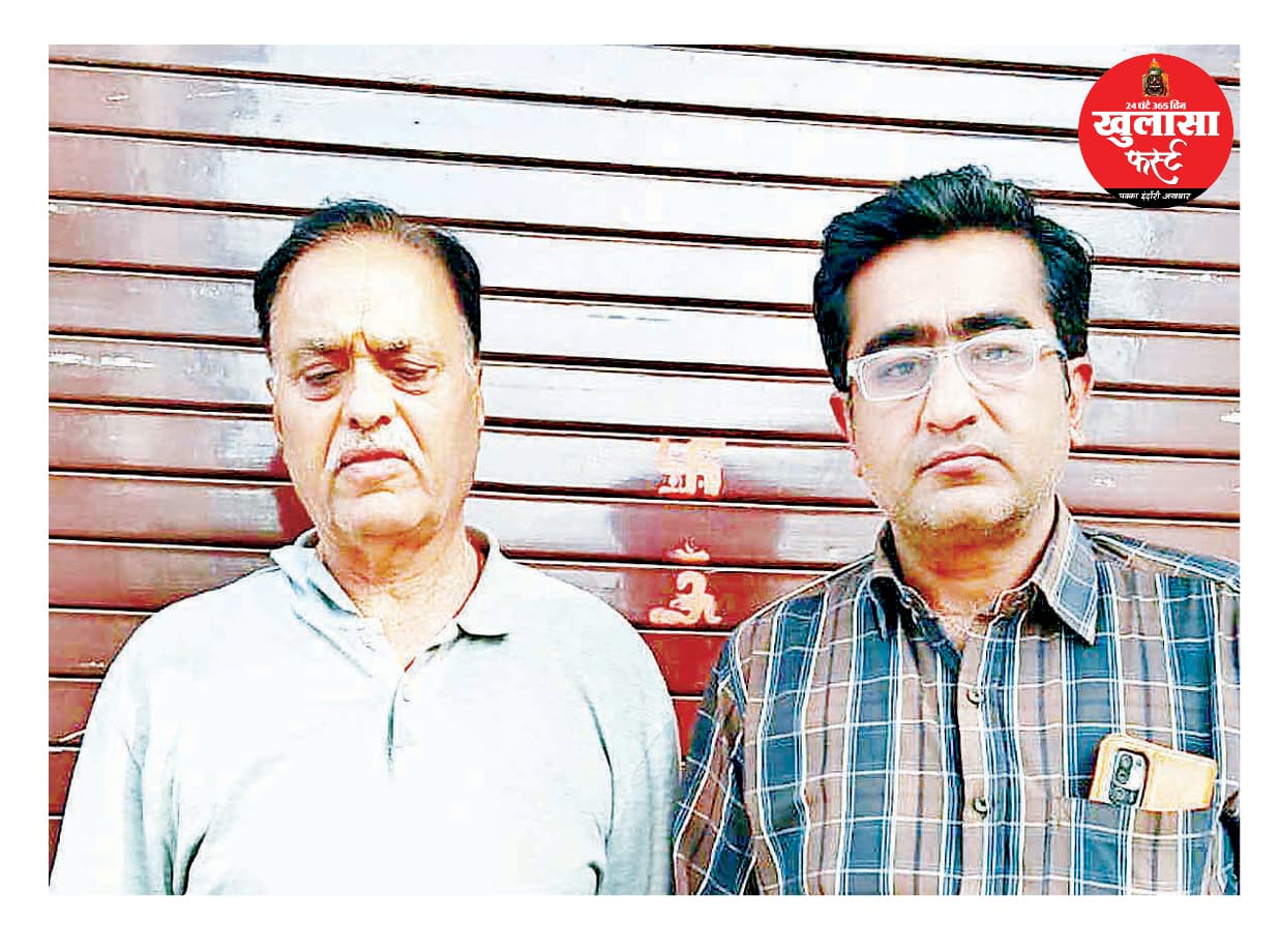 पिता नौ साल से परेशान