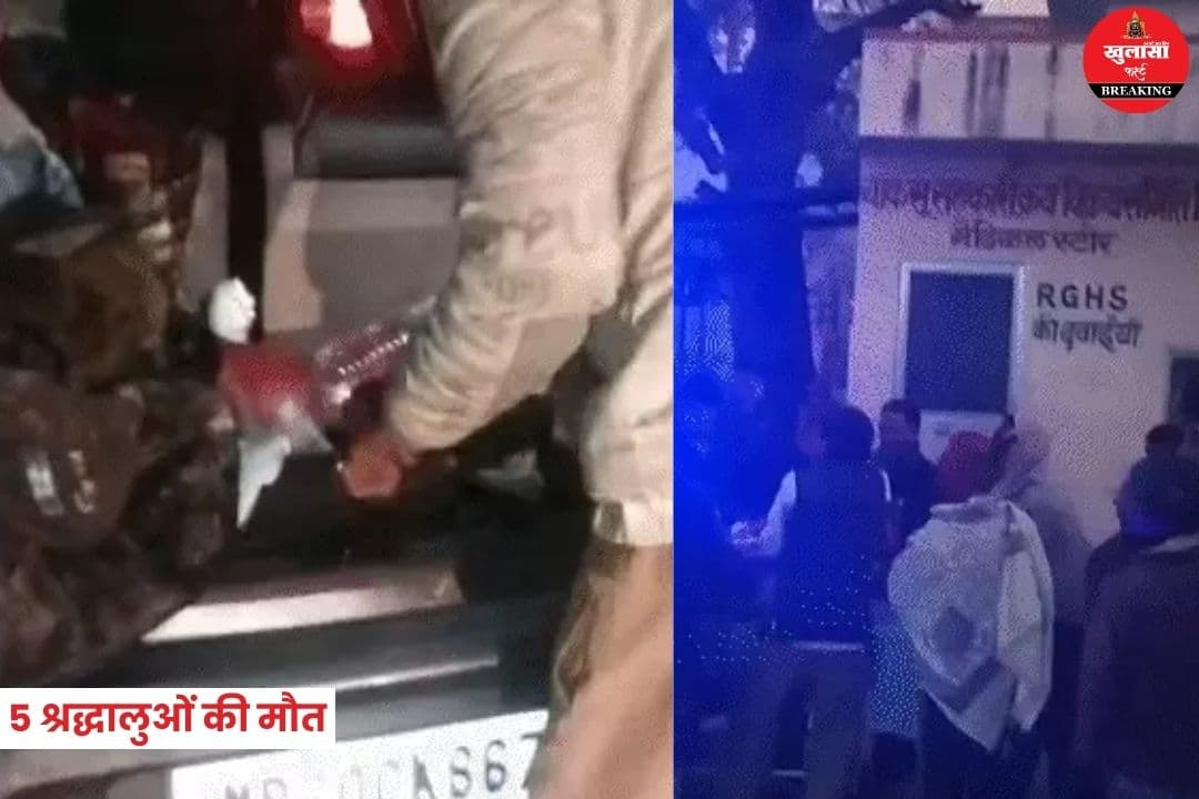 भीषण सड़क हादसा