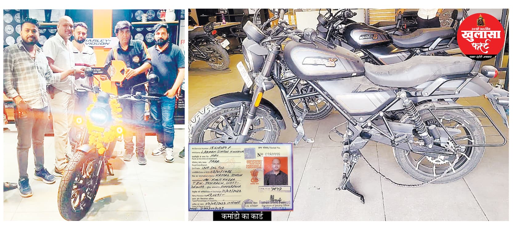 साढ़े तीन लाख की बाइक तीन महीने में रिपेयर नहीं