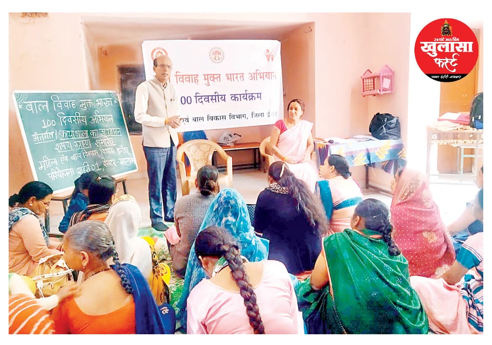 सेवा प्रदाता मना कर दें तो नहीं हो सकते बाल विवाह, महेंद्र पाठक