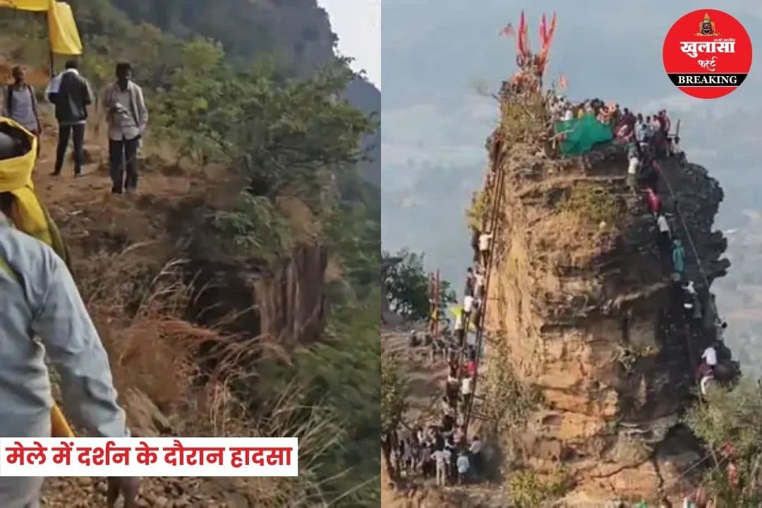 मेले में दर्शन के दौरान हादसा