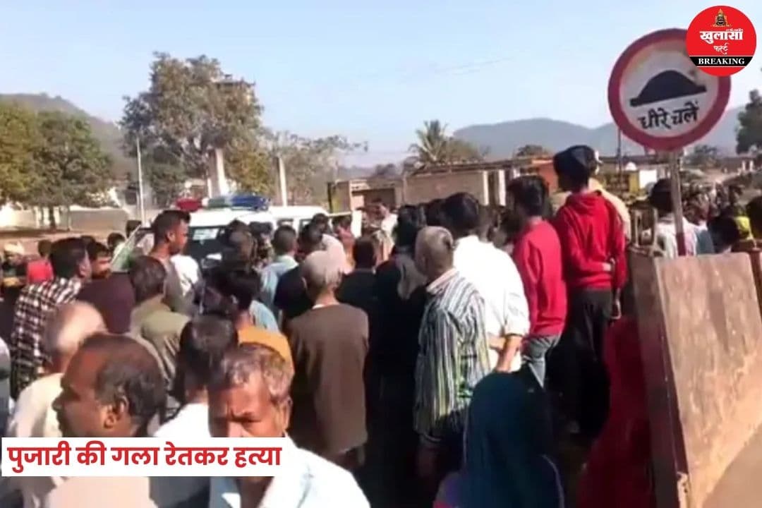 पुजारी की गला रेतकर हत्या
