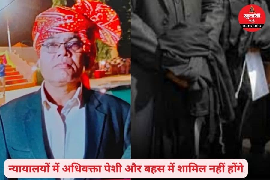 इस प्रदेश में वकील किस दिन हड़ताल पर रहेंगे