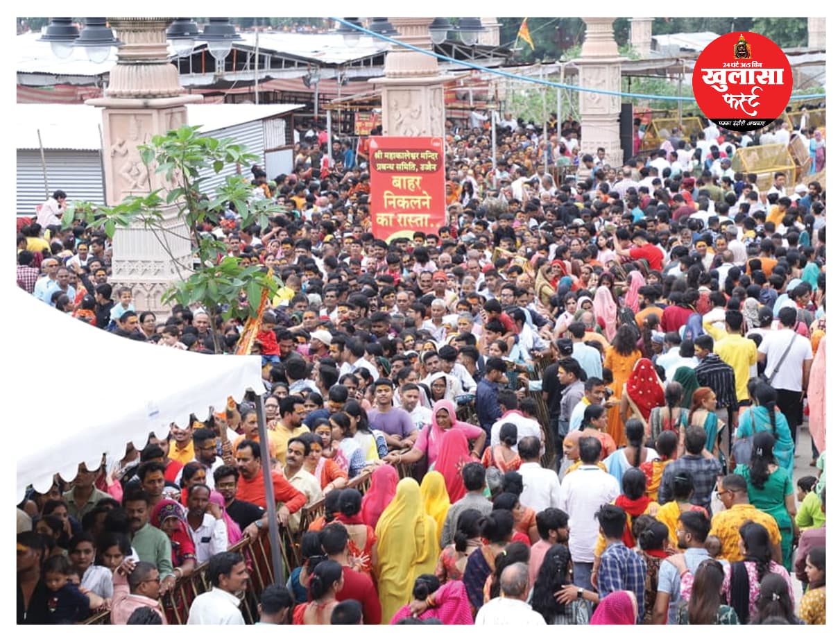 बाबा महाकाल के दरबार में उमड़े भक्त